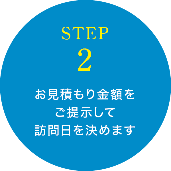 STEP2